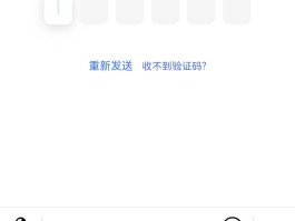 短信验证码需要花钱吗安全吗知乎