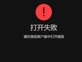 包含会员营销短信发送失败原因有哪些问题和建议的词条