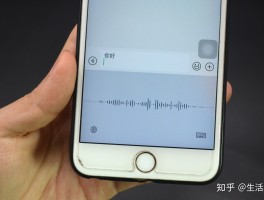 通过手机短信发语音怎么收费