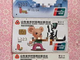 深圳农商行的短信服务费怎么关闭