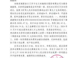 开庭只有短信通知吗
