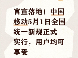 营销短信新规最新消息内容是什么