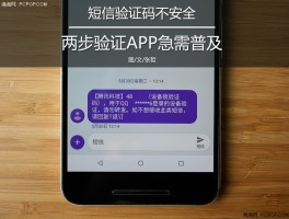 接收验证码短信要收费吗多少钱呢安全吗的简单介绍