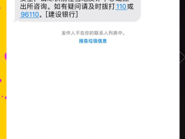 银行卡突然没有短信通知了为什么的简单介绍