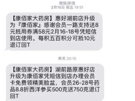 短信群发渠道代理违法吗安全吗是真的吗的简单介绍