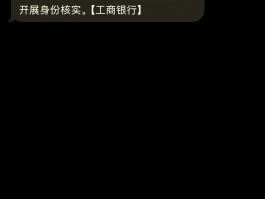 工商银行短信提醒突然没了怎么回事