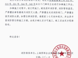 通知的短信怎么写范文图片大全