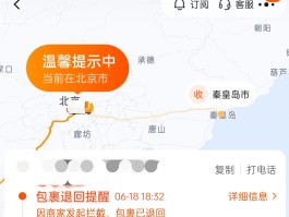短信验证码没有消息提醒怎么回事
