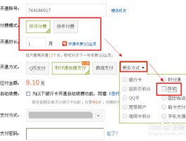 会员短信提醒怎么开通不了