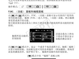 发短信hf是什么意思