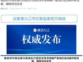 深圳农村商业银行取消短信提醒