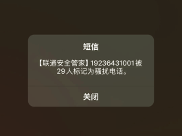 短信发送不过去是什么原因怎么解决视频