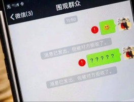 苹果手机短信都删除了为什么还显示感叹号