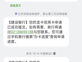 怎么开通银行卡的手机短信通知呢