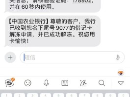 银行卡突然没短信怎么回事