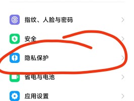 手机怎样发语音短信给别人