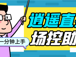 短信发送语音怎么收费的呢视频播放