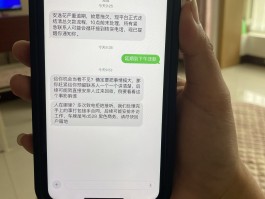 退订所有垃圾短信