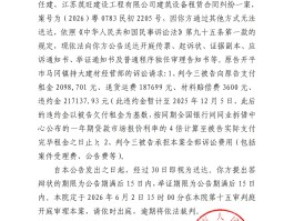 法院短信通知开庭不去会怎么样