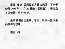 入土安葬通知短信模板图片怎么写好的简单介绍