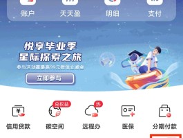 中国工商银行短信费怎么收取