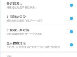 手机短信服务怎么开通的呢