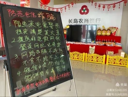 包含农商银行取消短信服务费怎么取消不了呢的词条