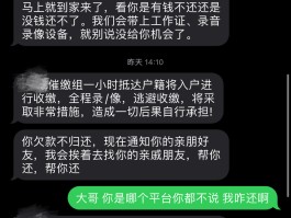 包含收到带名字欠款通知的短信可以报警吗安全吗的词条