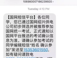 包含应聘录取通知短信怎么发的呢的词条