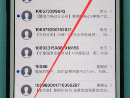 短信群发系统购买怎么操作流程图片