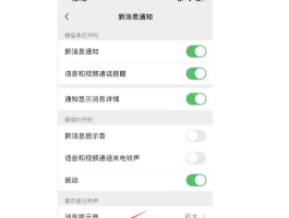 苹果语音短信听了消失怎么找回