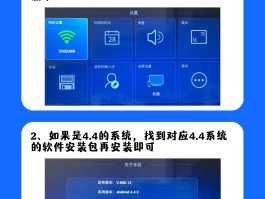 短信语音提示下载安装失败怎么回事