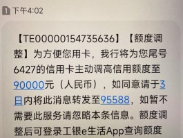 会员消费提醒短信内容