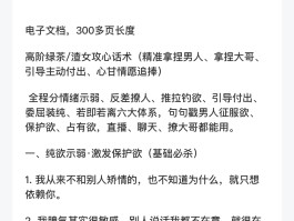 语音短信下载什么软件好一点呢