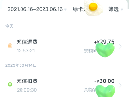 邮政银行取消短信服务费怎么操作的呢