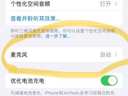 短信能发语音吗怎么发不出去