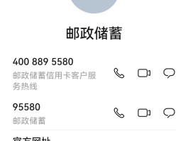 邮政短信费用怎么取消自动扣款