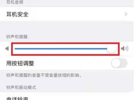 怎么设置短信声音提醒功能