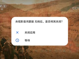 短信语音提示下载软件怎么回事啊