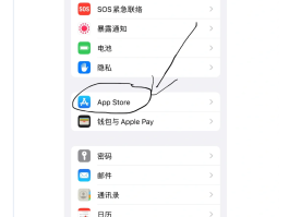 短信服务费是啥意思呀怎么关闭呢