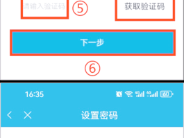 苹果手机验证码短信自动删除吗怎么设置