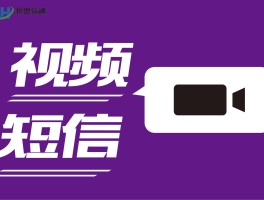 企信通短信平台下载什么软件