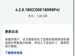 手机收到短信没有弹窗