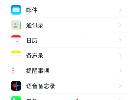 短信发送不出去是什么意思呢苹果手机