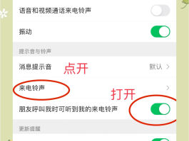 短信发送语音怎么设置的