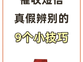 短信提示验证码说是第三方验证什么意思