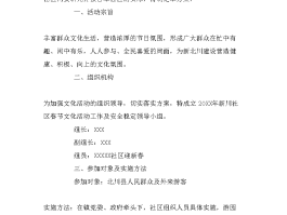 企业通短信平台优惠活动方案怎么写