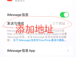 验证码短信骚扰怎么屏蔽掉呢图片