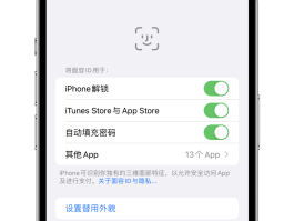 包含短信服务器端出现问题怎么解决呢苹果手机的词条