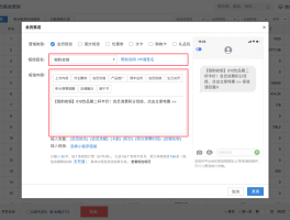 网购短信群发软件哪个好用